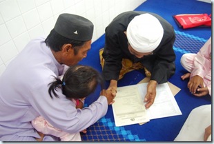 ayah