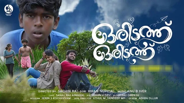 Oridathu Oridathu Malayalam web series, mallurelease