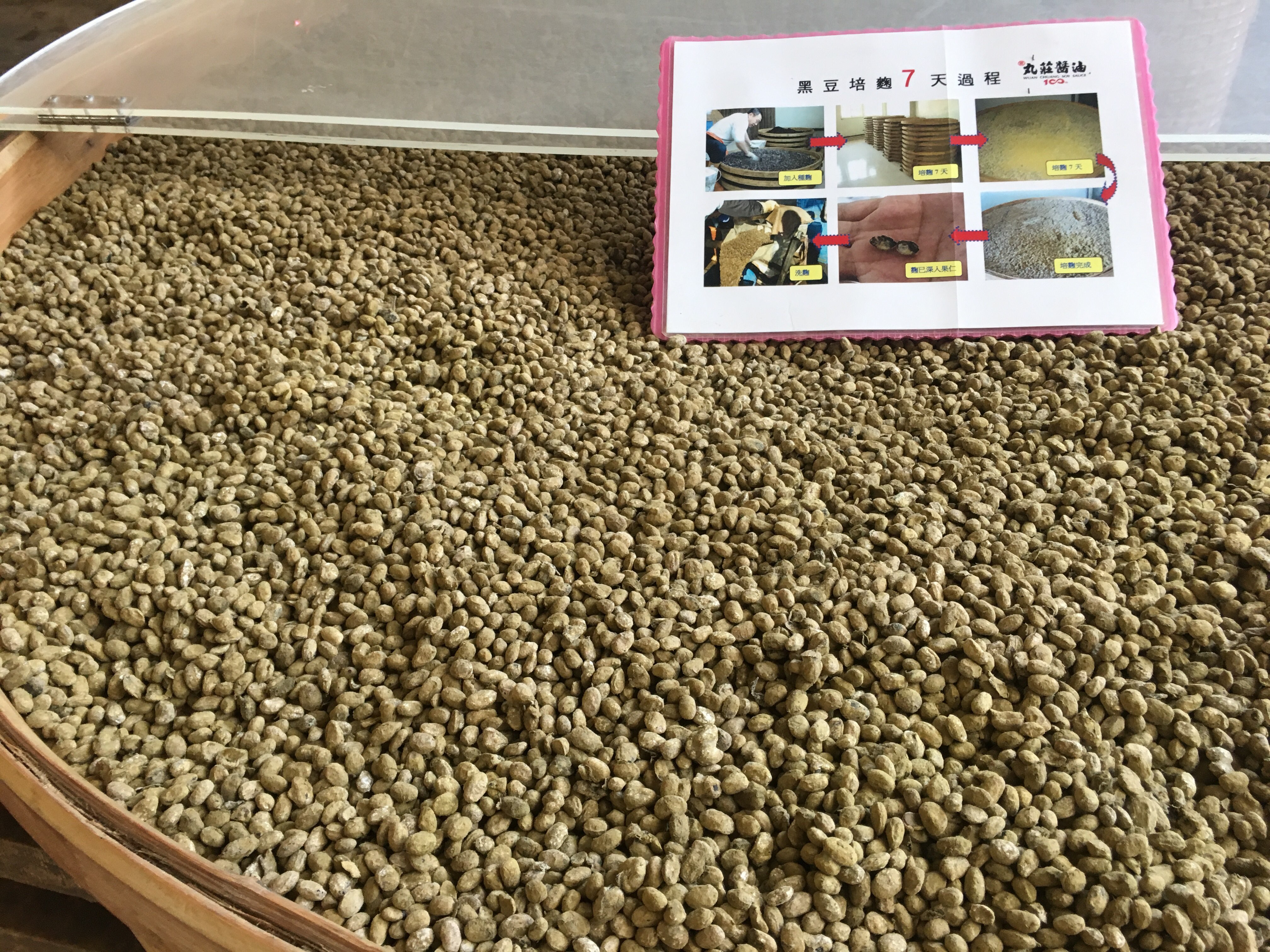 WanChuang Soy Sauce Factory, xiluo, yunlin, taiwan