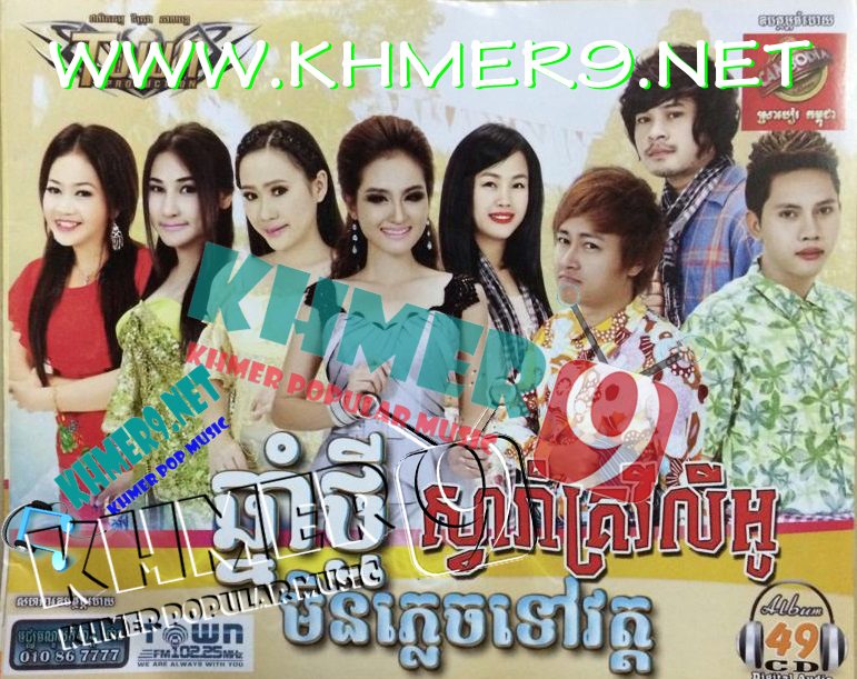 36 China Town Webmusic Mp3Song Download / Chestionare Toni ...