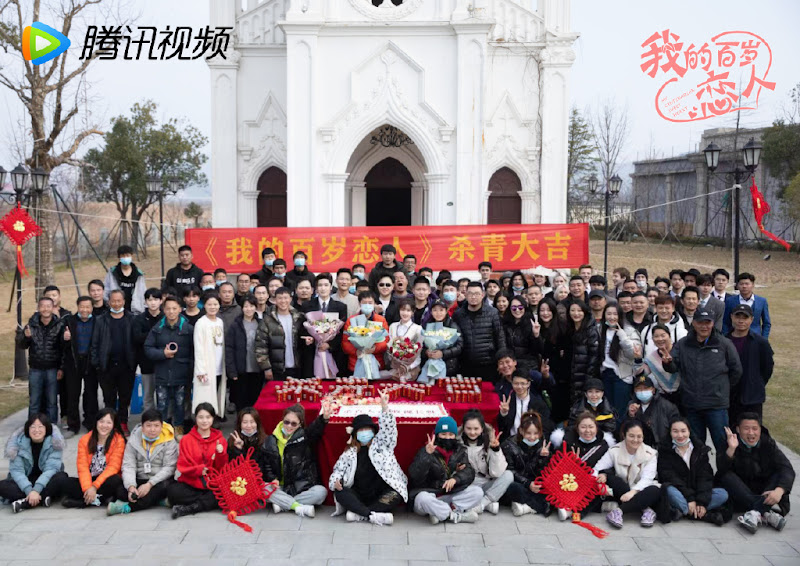 I Am the Years You Are the Stars China Web Drama