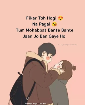 Sad Love Story In Hindi With Wallpaper