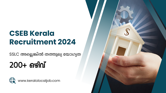 CSEB Kerala Recruitment 2024