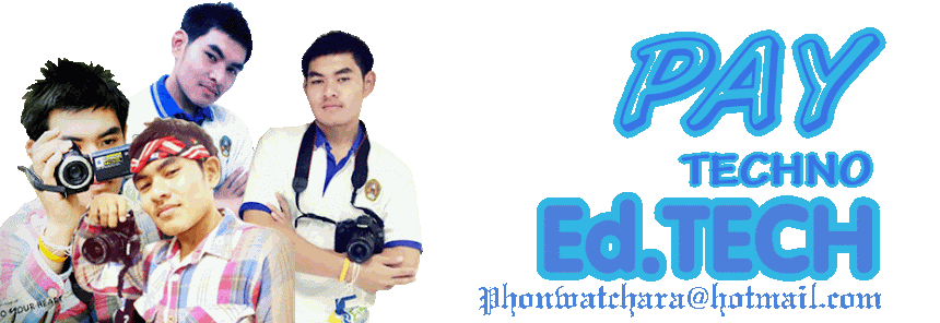 เจ้าของบล็อก