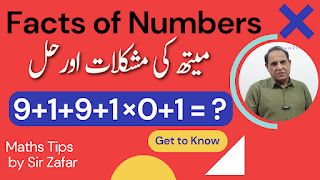 viral math problem | maths puzzle solution | zeatutor