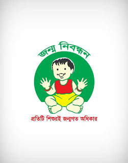 birth registration vector logo, birth registration logo vector, birth registration logo, birth logo, registration logo, bearing logo, nativity logo, generation logo, life logo, genesis logo, জন্ম নিবন্ধন, birth registration logo ai, birth registration logo eps, birth registration logo png, birth registration logo svg