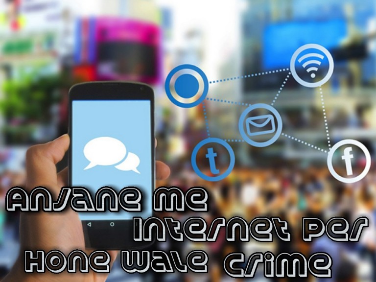 internet-per-hone-wale-crimes