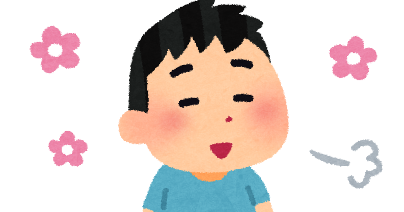 リラックスして座る男の子のイラスト かわいいフリー素材集 いらすとや