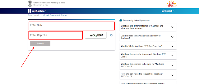 Check Aadhaar Complain Status