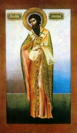 Άγ.Γεώργιος επίσκοπος Μυτιλήνης