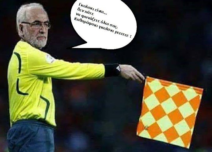 ΙΒΑΝ...