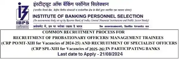 IBPS 14 CRP Bank PO MT Vacancy Recruitment Examination 2024-25