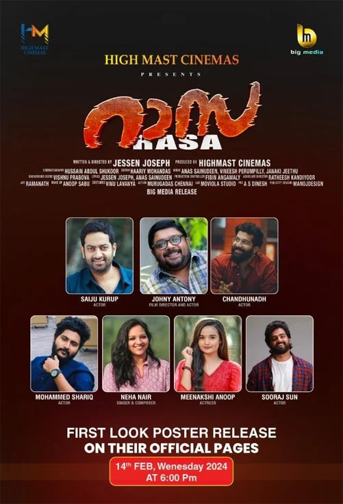 rasa malayalam movie mallurelease