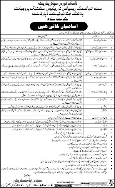 task-force-secretariat-govt-jobs-2020