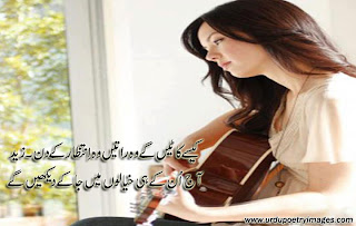 sad urdu shayari