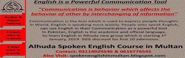 British Spoken English Course in Multan