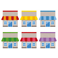 いろいろなお店の建物のイラスト かわいいフリー素材集 いらすとや いろいろなお店の建物のイラスト かわいいフリー素材集 いらすとや