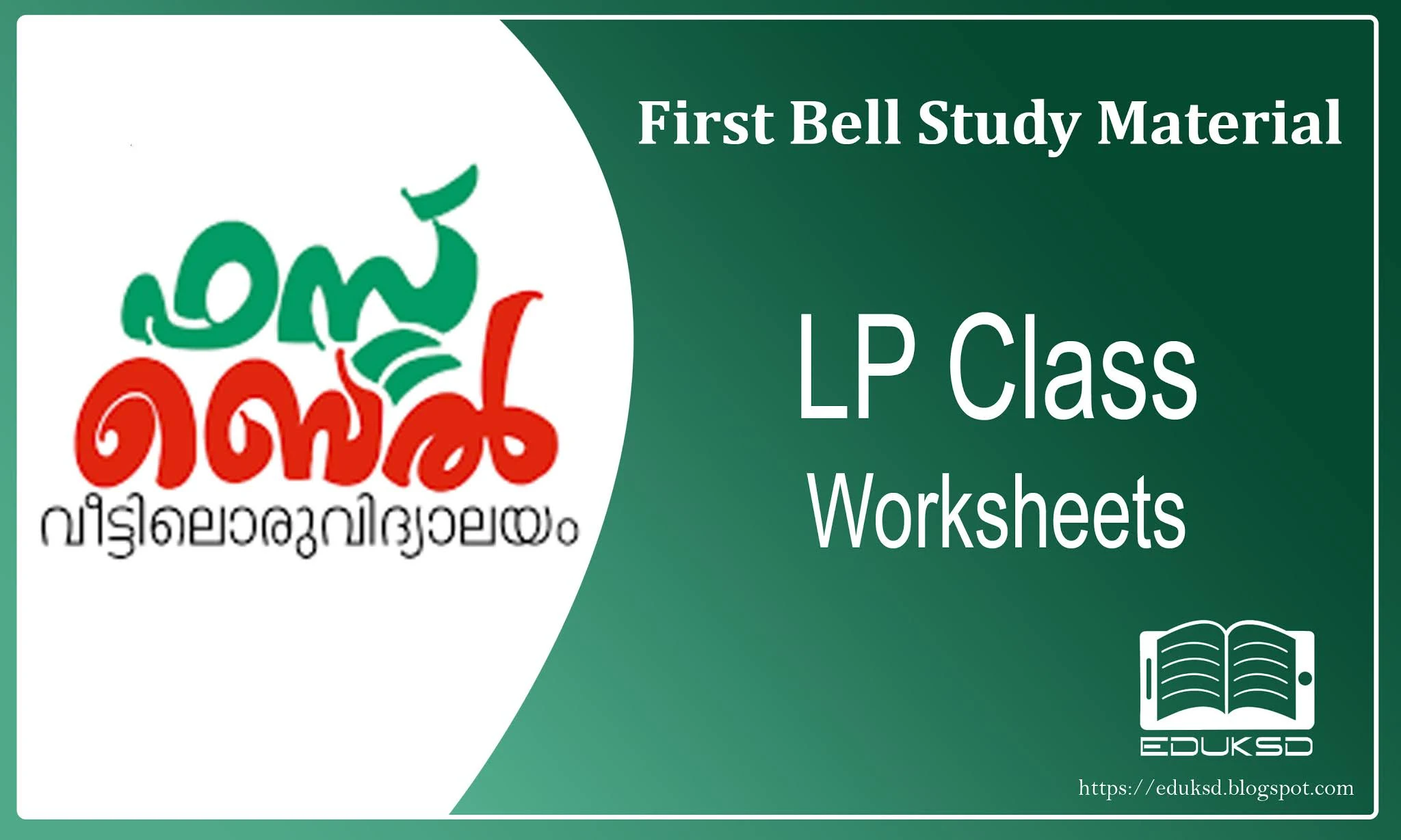 First Bell Study Material, Worksheets for Lower Primary Classes