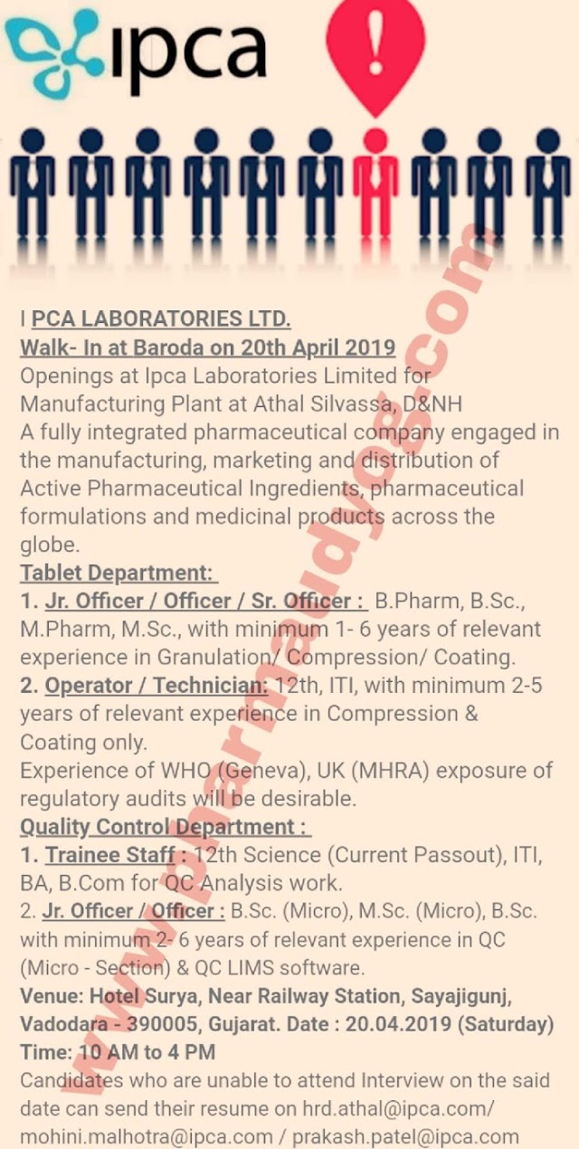 IPCA Labs | Walk-in interview for Tablet Manufacturing/QC | 20th April 2019 | Baroda |