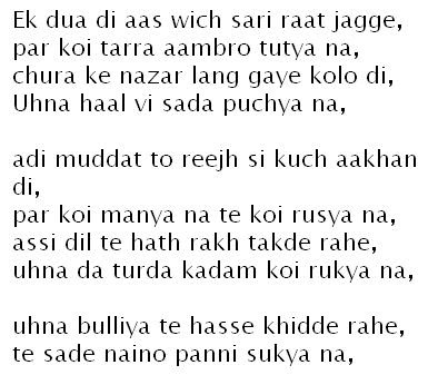 Hindi SMS, Funny SMS Jokes, Urdu Text Messages, Punjabi Joke, Love Poetry: 