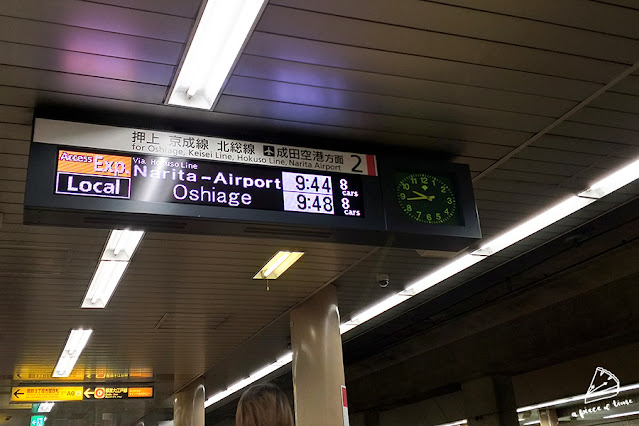 Arrival board in Kuramae station