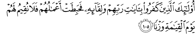 Matahati: Hafal 10 Ayat Surah al-Kahfi