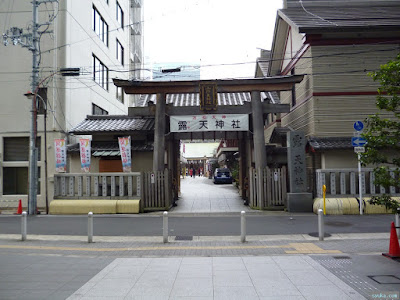 露天神社の鳥居