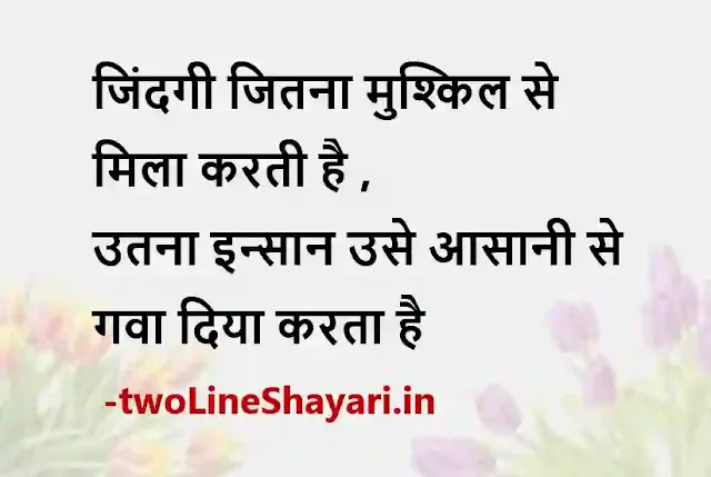 good morning images download shayari sharechat, good morning images new shayari