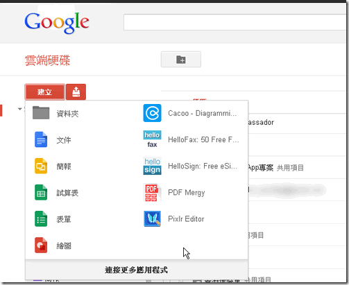 google drive-01