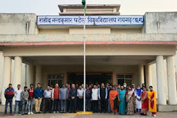 SNPV : केन्द्रीय माध्यमिक शिक्षा बोर्ड (CSEB) के 12वीं के परिणाम के पश्चात् विश्वविद्यालय आनलाइन रजिस्ट्रेशन पोर्टल चालु...