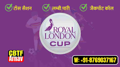 HAM vs NOR Royal One Day Today Match Prediction 100% Sure