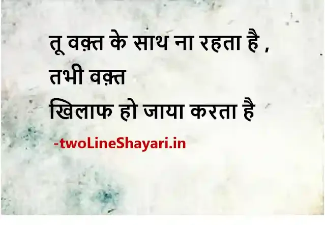 gulzar ki shayari image, gulzar shayari images, gulzar shayari image