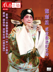 http://www.mato.com.hk/images/issue_153/153_P015.jpg