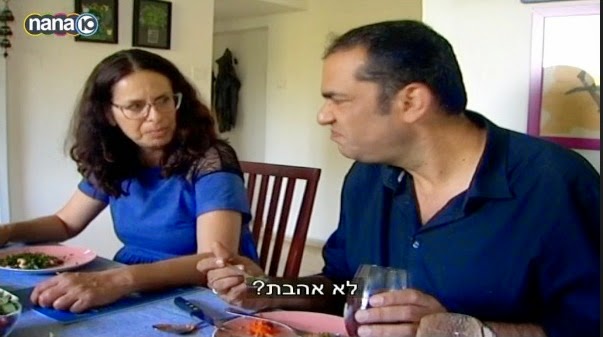 האישה לניב גלבוע, שטועם את האוכל: "לא אהבת?" ("המגזין" נענע 10, מאי 2015)