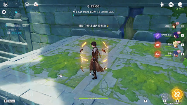 강적격파2