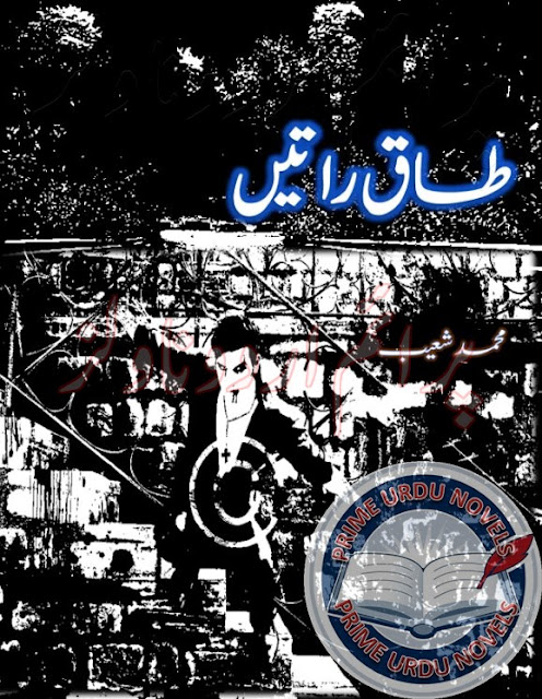 Free online reading Taaq raatein novel by Muhammad Shoaib