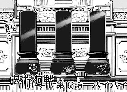 呪術廻戦 漫画 185話ネタバレ パンダ お別れ Jujutsu Kaisen Chapter 185 JJK