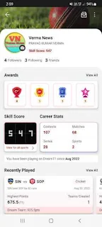 Dream11 में टीम कैसे बनाएं - Dream11 me 1st Rank kaise laye