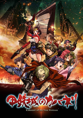 Kabaneri of the Iron Fortress cover