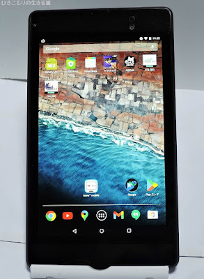 Nexus７2013