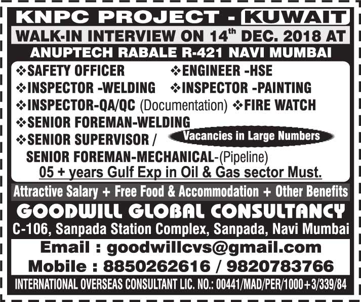 free jobs alert