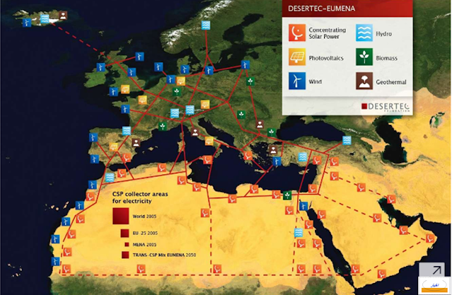 الطاقة الشمسية،المغرب،محطة نور1 وارزازات Solar energy NOR 1 ouarzazate