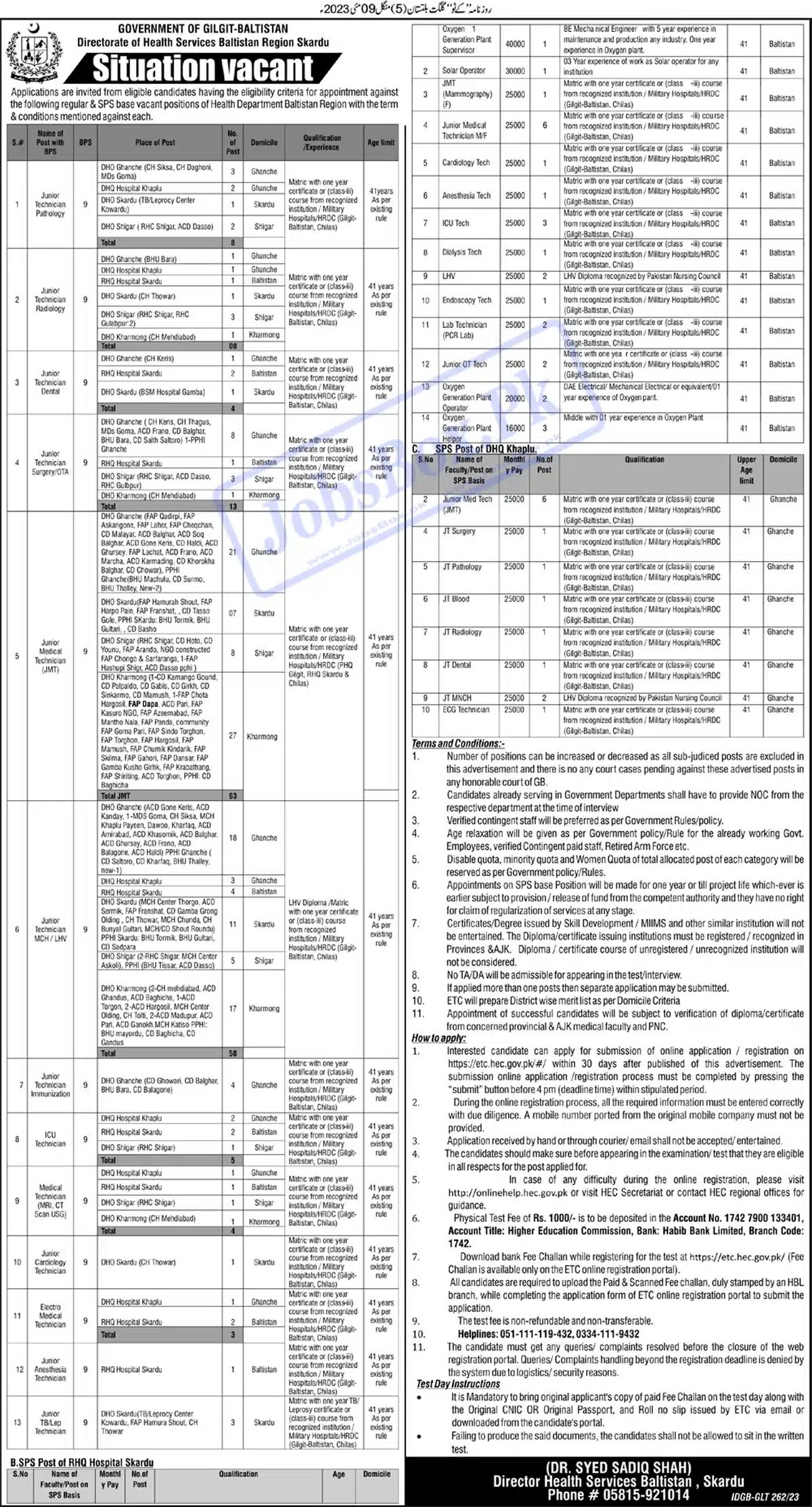 Directorate of Health Services Baltistan Region Jobs Advertisement 2023