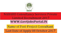 NABARD Consultancy Services Private Limited Recruitment 2017– 21 Project Consultant