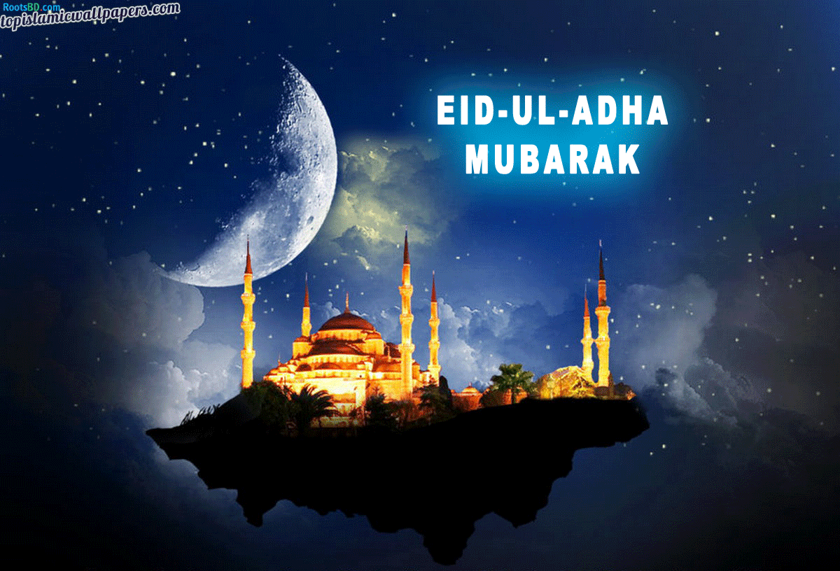 Eid Mubarak 2020 GIF Free Download (New Animated Images)