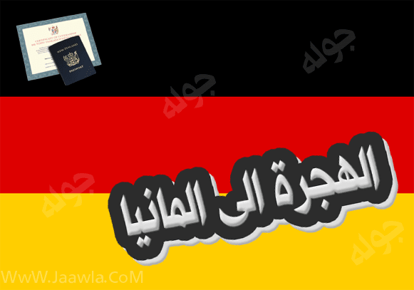 Immigration To Germany 2021
