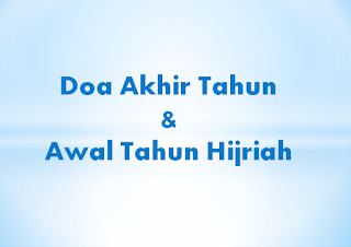 Doa Akhir Tahun dan Awal Tahun Hijriah Menurut Rasulullah