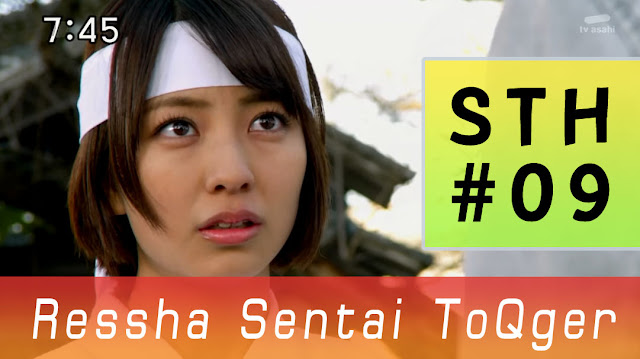 Ressha Sentai ToQger ขบวนการทคคิวเจอร์ ตอนที่ 09 ซับไทย