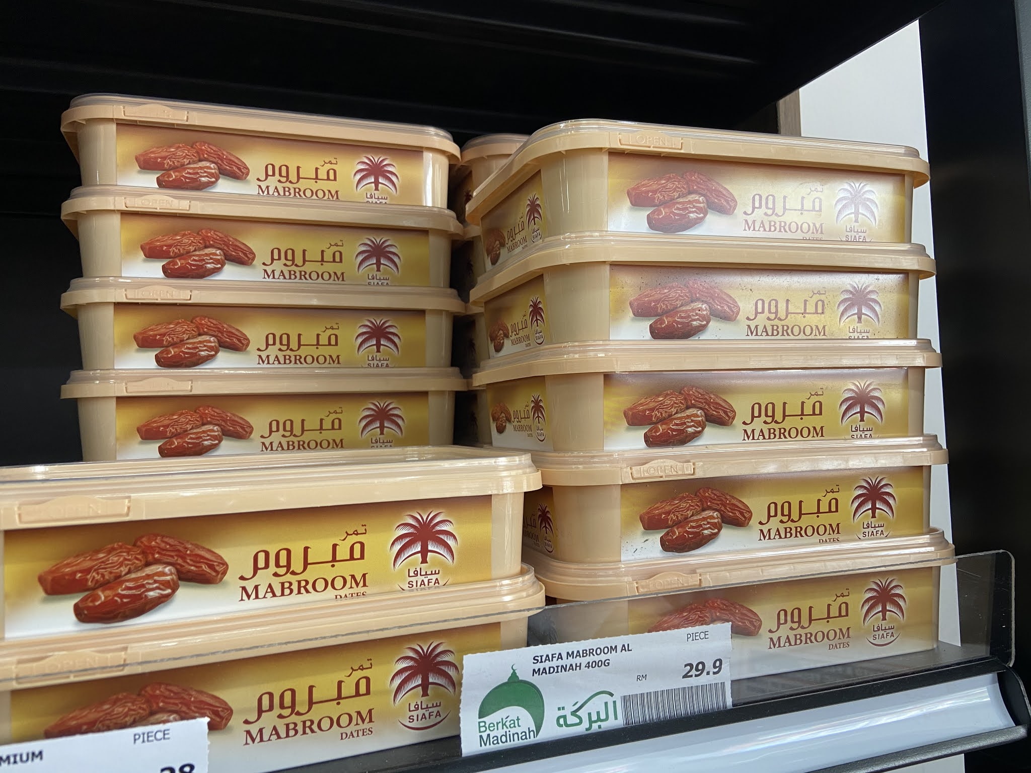 Pelbagai Jenis Kurma Di Jual Di Berkat Madinah Blog Eyzamiel