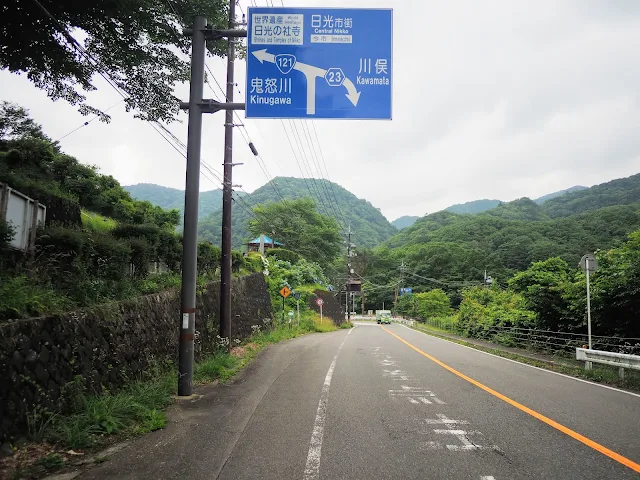 会津西街道